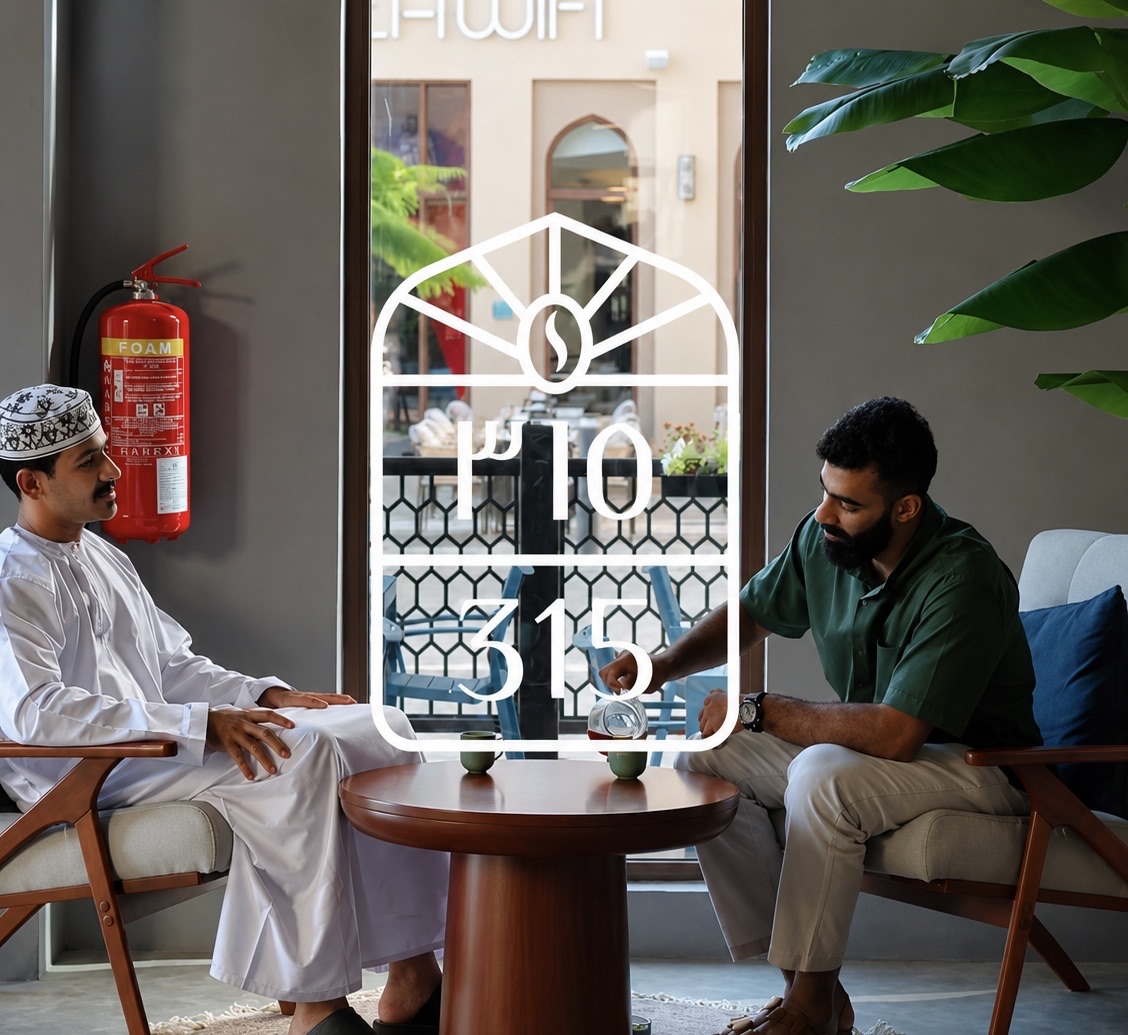 حملة كوفي 315